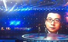 微光医疗CEO朱锐获2017央视《科技盛典》年度科技创新人物奖