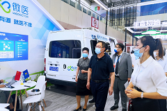 微医亮相中阿博览会，分享数字健康的“中国方案”