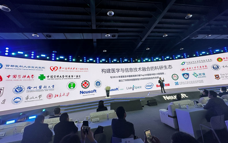 东软集团刘积仁：拥抱数字化，积极打造下一代智能化解决方案