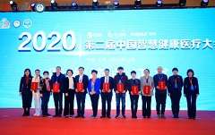 天津这个创新模式入选中国智慧健康医疗社会影响力榜单