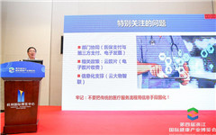 浙江省卫计委副主任马伟杭：“最多跑一次”的医疗改革，让卫生总费用支出比例下降到27%