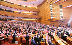 第四届中国基层呼吸疾病防治学术论坛，携手共推基层呼吸疾病的规范诊疗