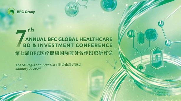 第七届BFC医疗健康国际商务合作投资研讨会即将于旧金山召开！