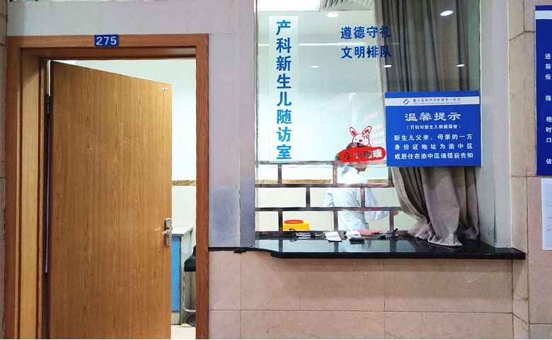 北京同仁医院战媛医生：生物标志物检测可大幅提高早产预测准确性和检测速度